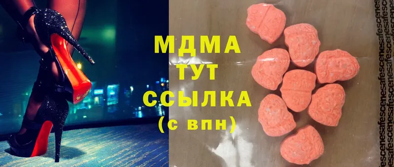 MDMA кристаллы  Собинка 