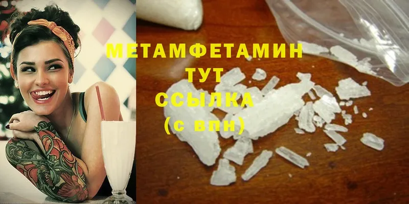 площадка клад  Собинка  Метамфетамин Methamphetamine 